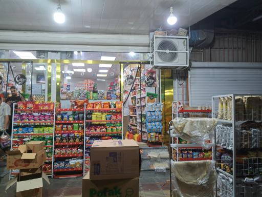 عکس سوپر مارکت جاوید یعقوبیان 