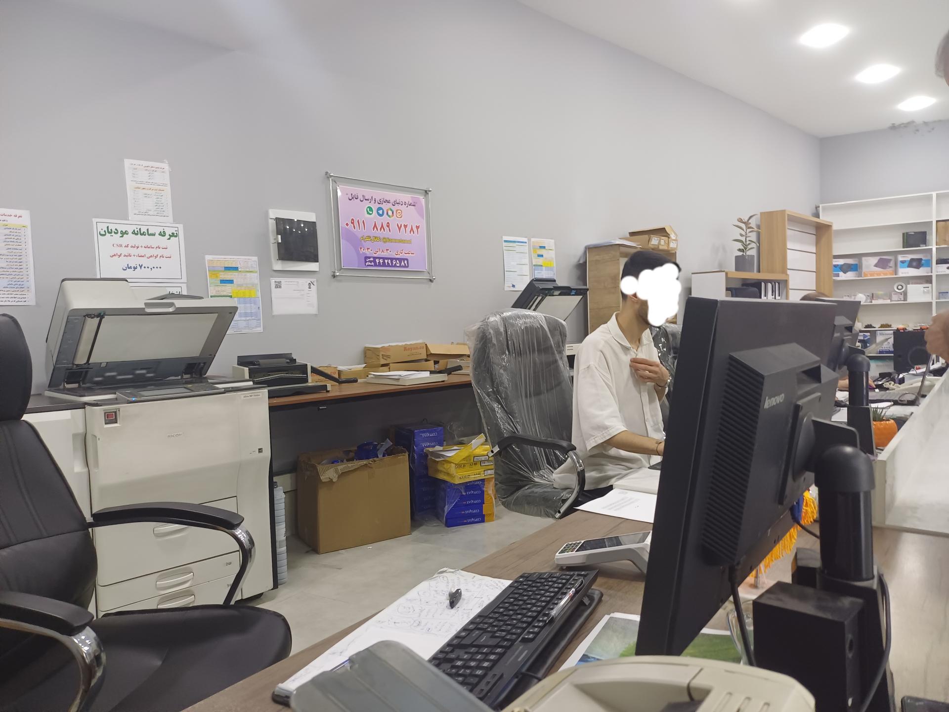 عکس کافی نت تیام 