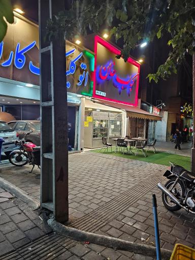 عکس کباب خان