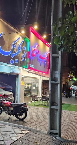 عکس کباب خان