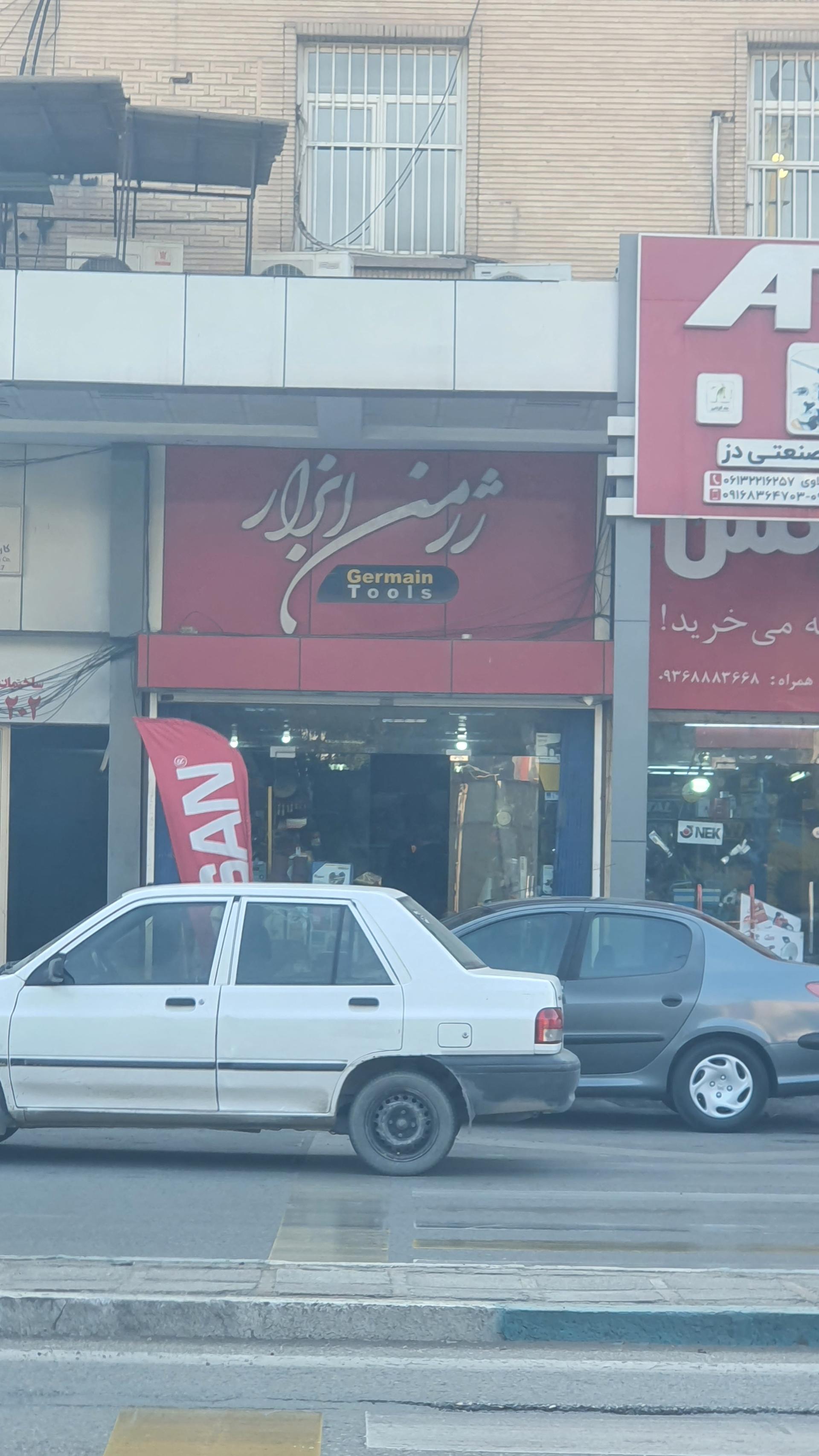 عکس ژرمن ابزار