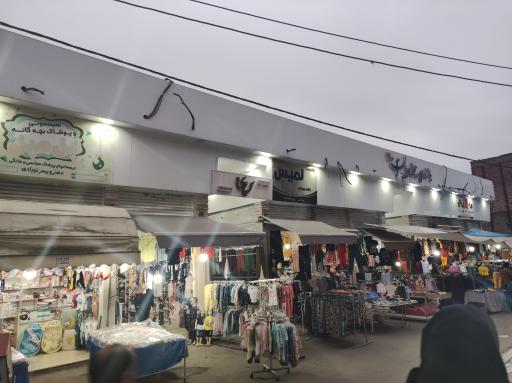 عکس پاساژ جوادیان