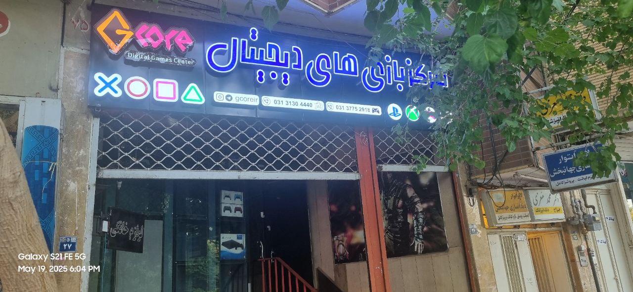 عکس گیم نت جی کور - GCORE