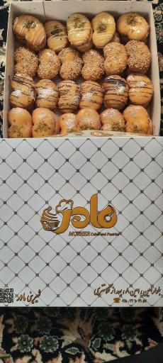 عکس شیرینی سرای مادر