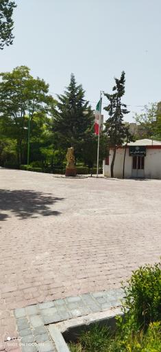 عکس پارک بوشلو