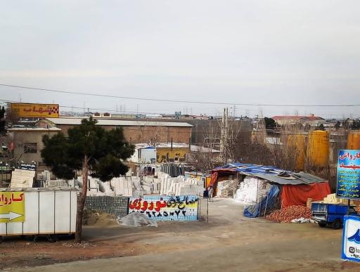 عکس مصالح فروشی نوروزی 