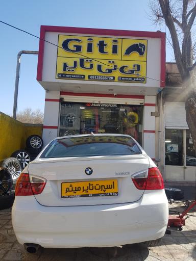 عکس اسپرت تایر میثم