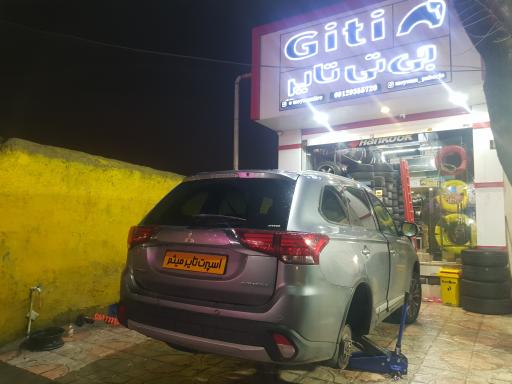 عکس اسپرت تایر میثم