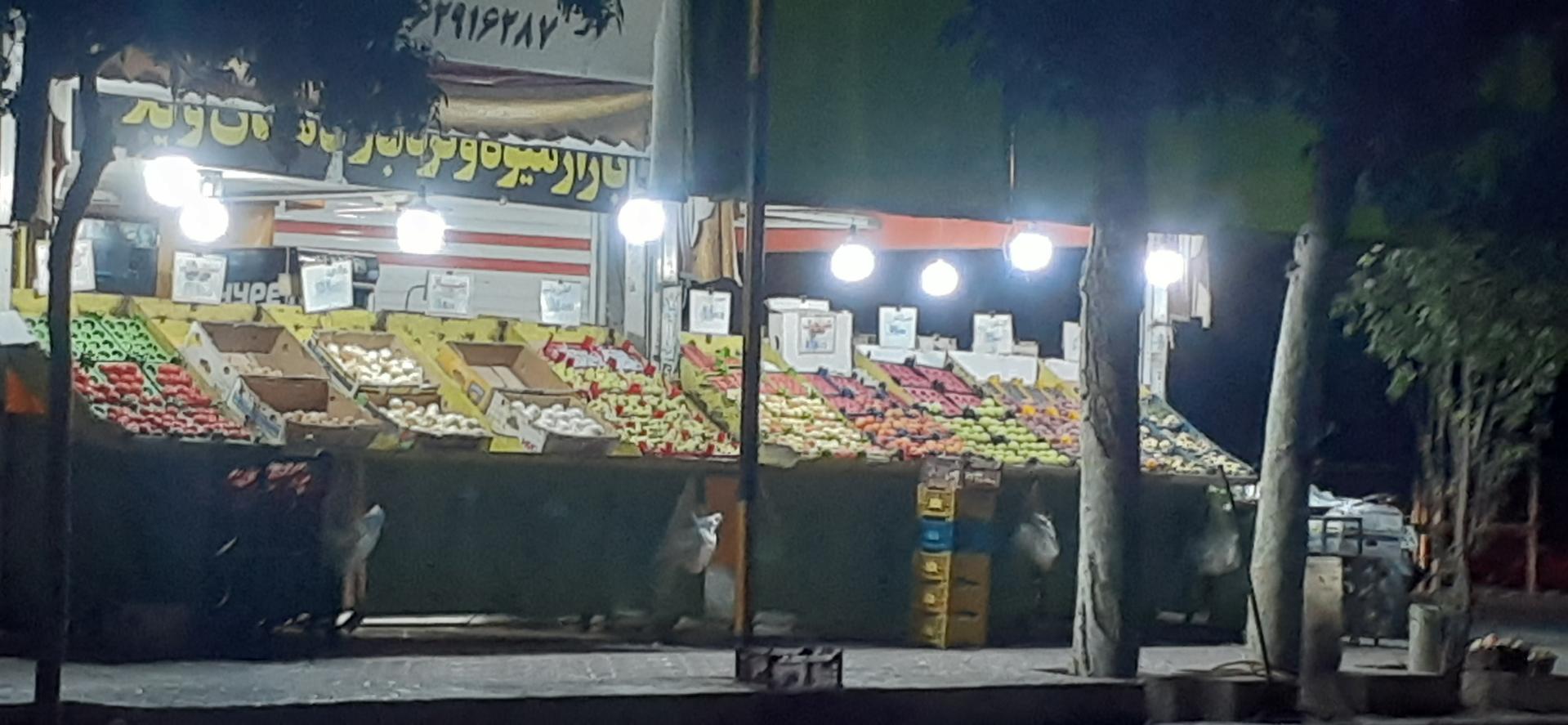 عکس فروشگاه میوه و سبزیجات دهقان ویلا