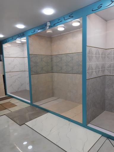 عکس کاشی کسری