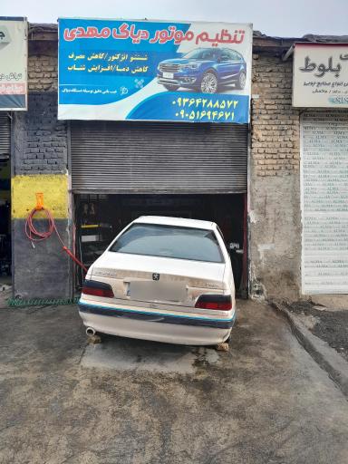 عکس تنظیم موتور دیاگ مهدی