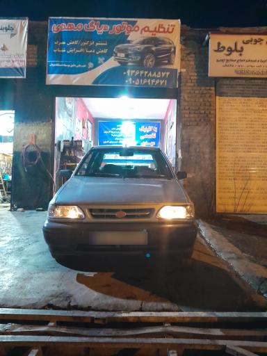 عکس تنظیم موتور دیاگ مهدی