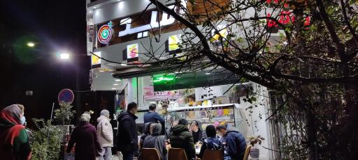 عکس آبمیوه و بستنی امید