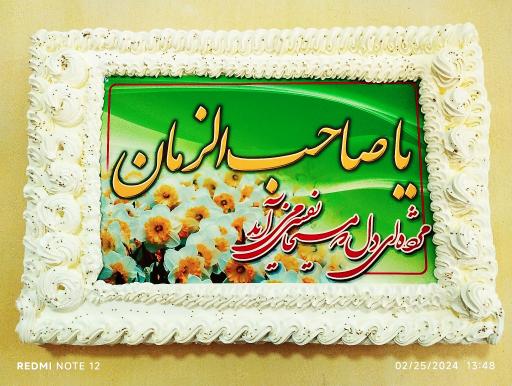 شیرینی وانیلا 