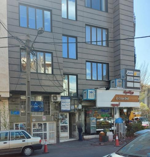 عکس آبمیوه و بستنی امید