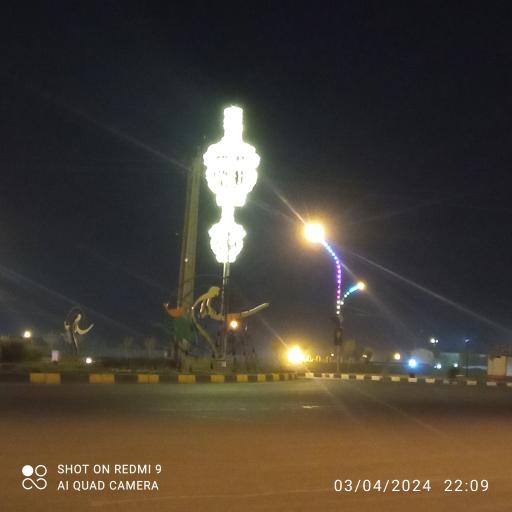 عکس میدان آل یاسین (ع)