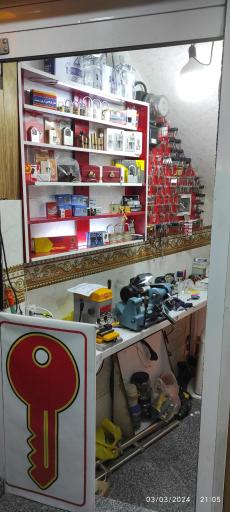 عکس کلیدسازی خانه کلید(فرشید)