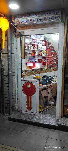 عکس کلیدسازی خانه کلید(فرشید)