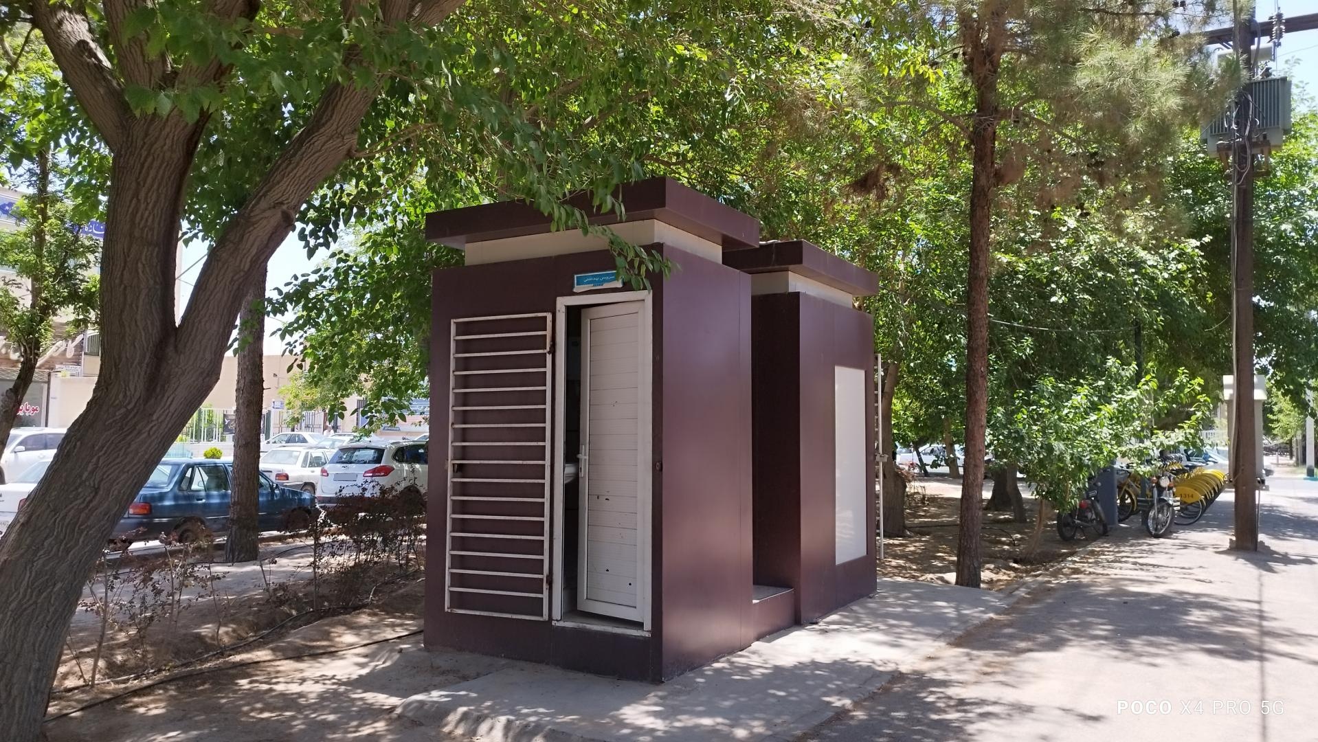 عکس سرویس بهداشتی