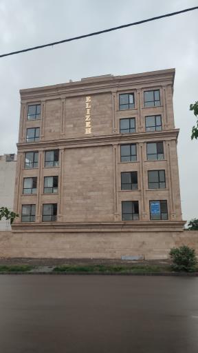 مجتمع مسکونی الیزه