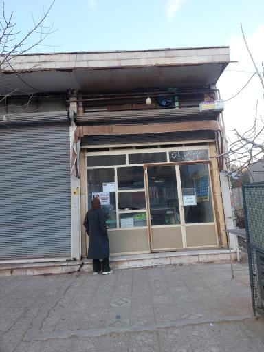 عکس نانوایی بربری