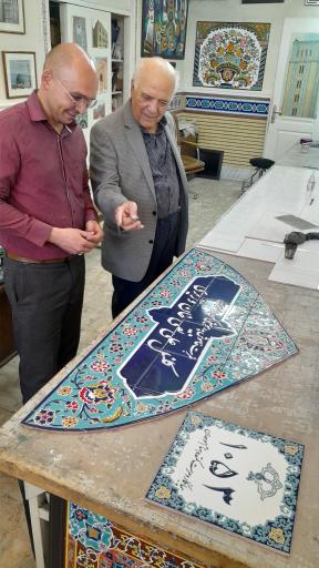 عکس کارگاه کاشی سازی خاک نگارمقدم