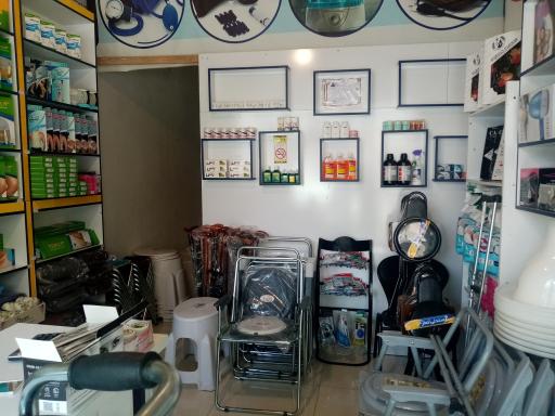 عکس کالای طب آرتمیس