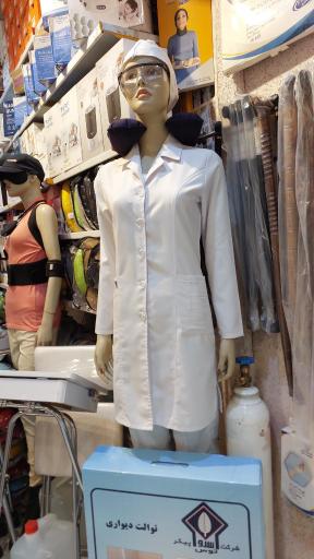 کالای طب بهرام