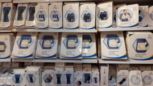 کالای طب بهرام