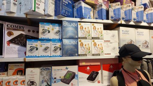 کالای طب بهرام