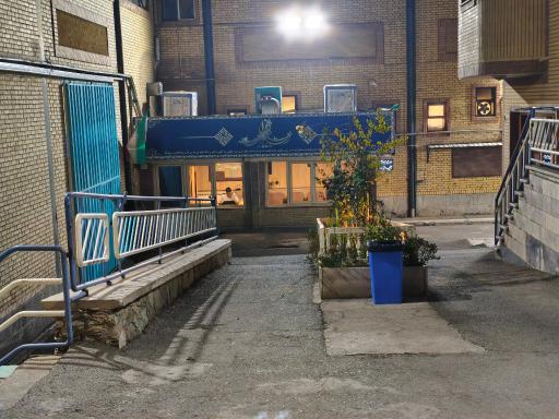 عکس سالن ورزشی کوثر 