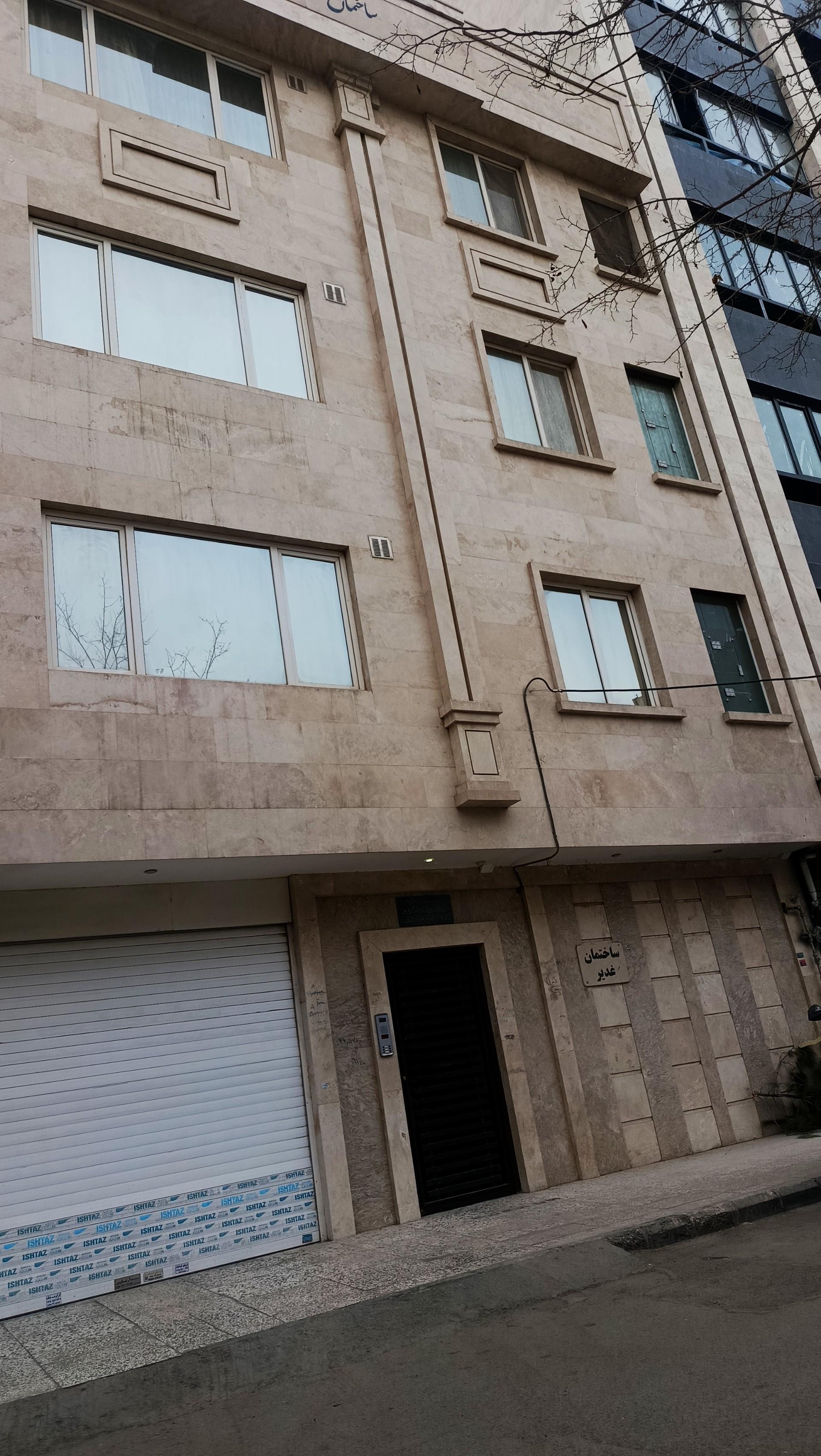 عکس ساختمان غدیر
