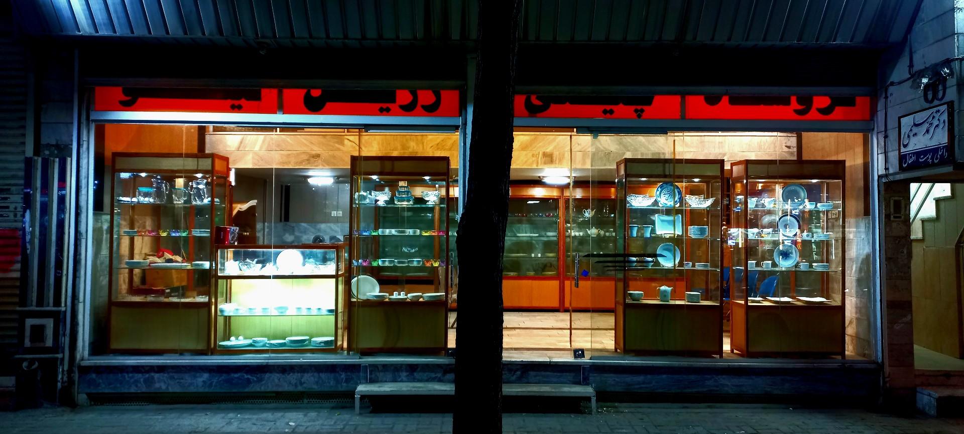 عکس نمایندگی چینی زرین نیکویی 
