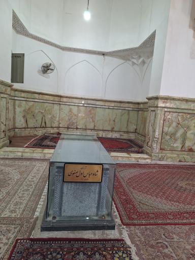 عکس آرامگاه شاه عباس بزرگ