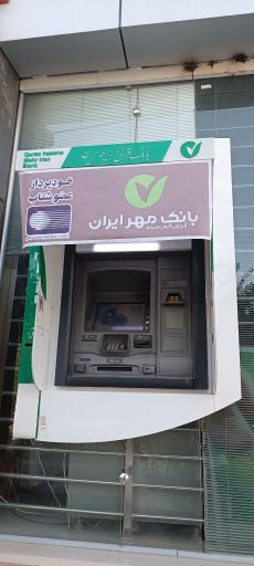 عکس ATM