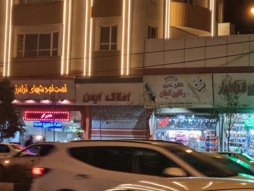 عکس فست فود شبهای فرامرز