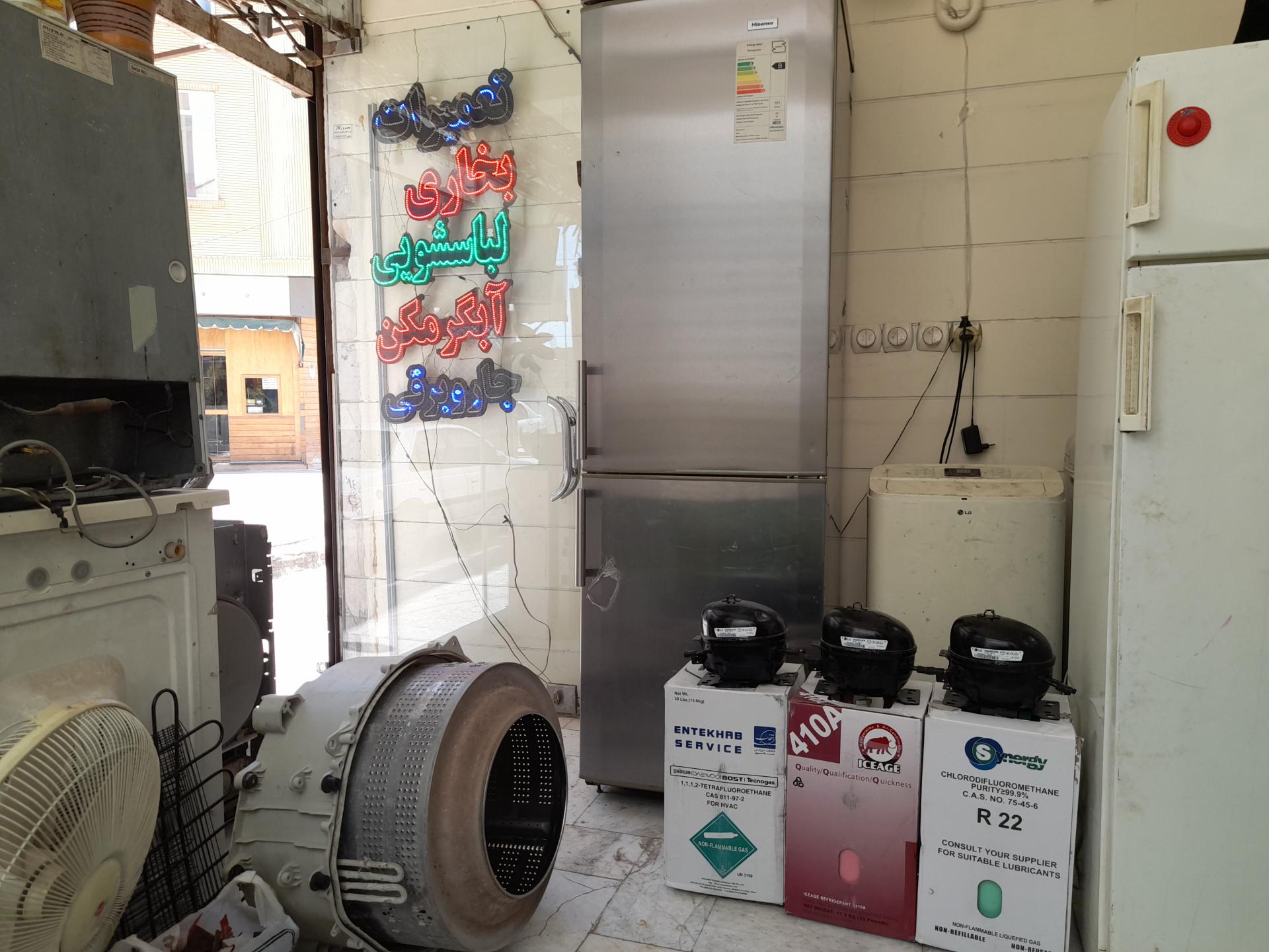 عکس تعمیرات یخچال و فریزر ساید