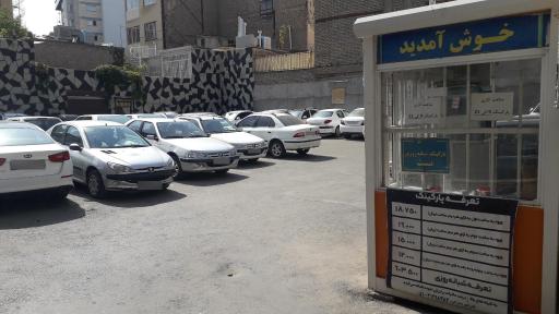 پارکینگ سعدی ۱۰