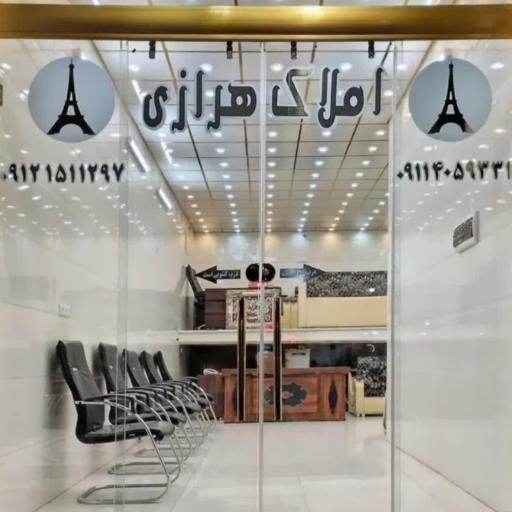 عکس مشاور املاک هرازی 