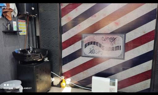 عکس آرایشگاه سونامی 