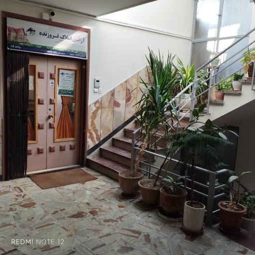 عکس املاک فروزنده