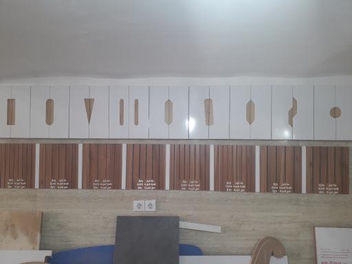 عکس خدمات CNC چوب پیام