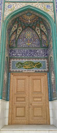 عکس مسجد النبی (ص)