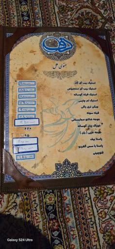 عکس باغ رستوران دف