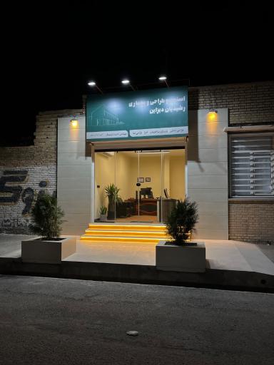 عکس استودیو طراحی و معماری رشیدیان دیزاین