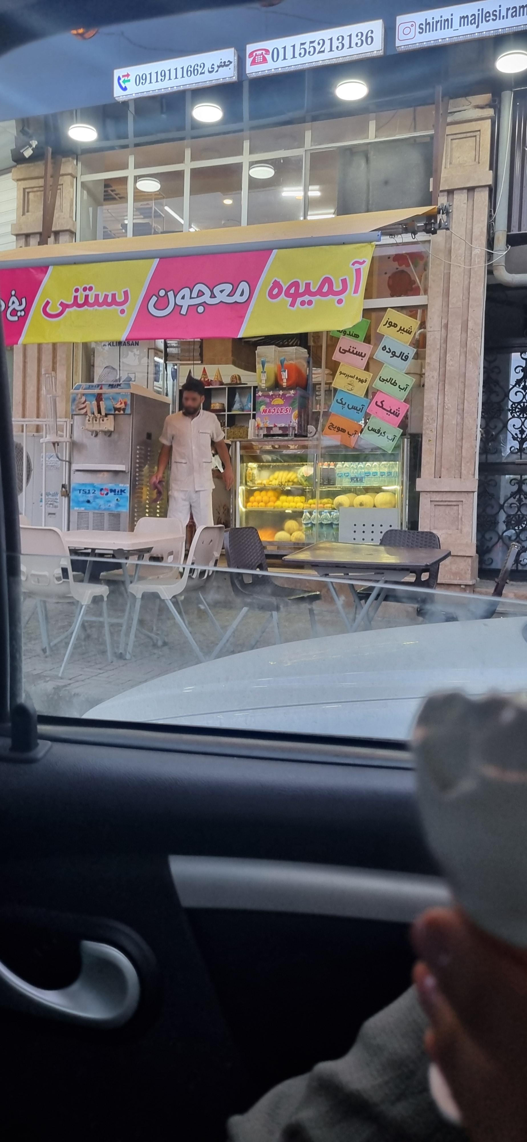 عکس شیرینی سرا مجلسی
