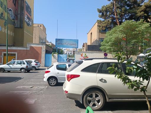 عکس دبیرستان نوبت اول شهید عباسپور