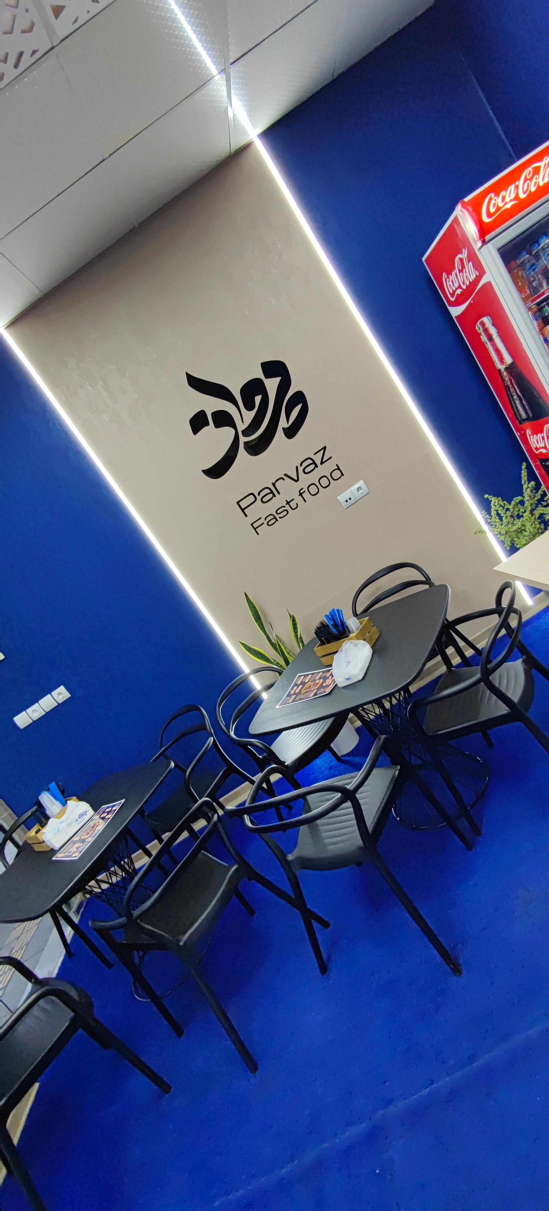 عکس فودلند پرواز