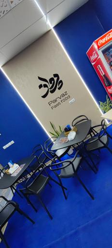 عکس فودلند پرواز