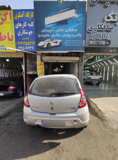 عکس خدمات اتومبیل لاکچری